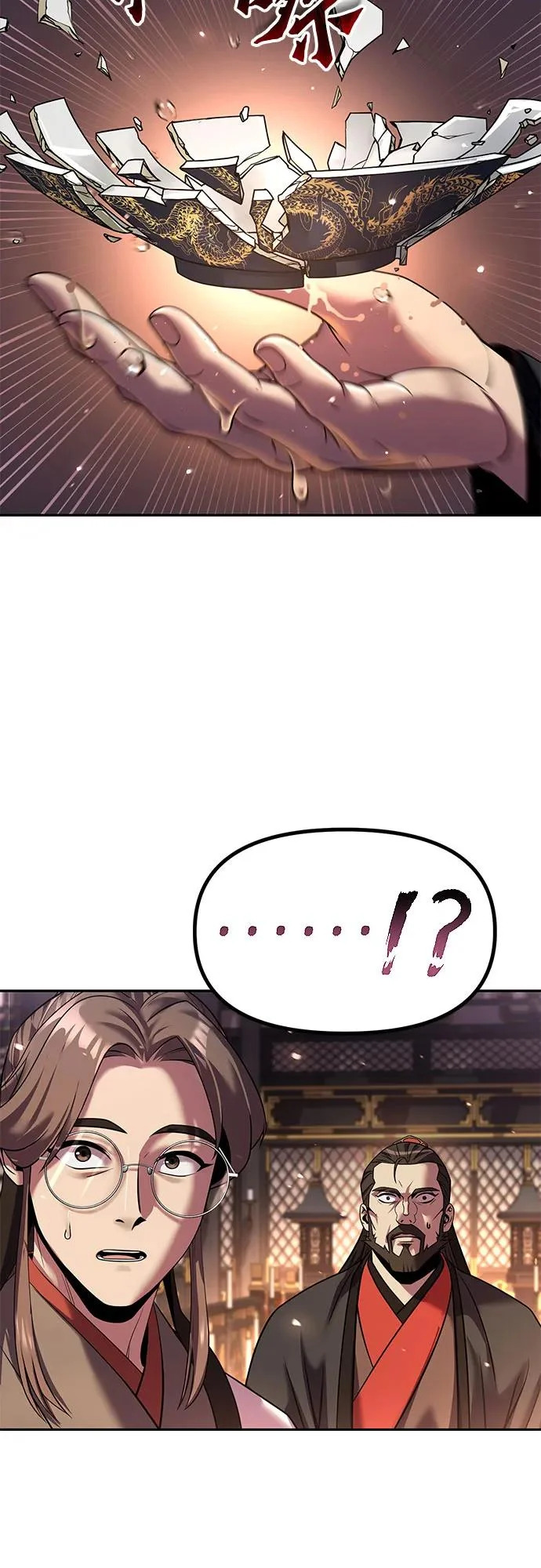 第153话 第91页