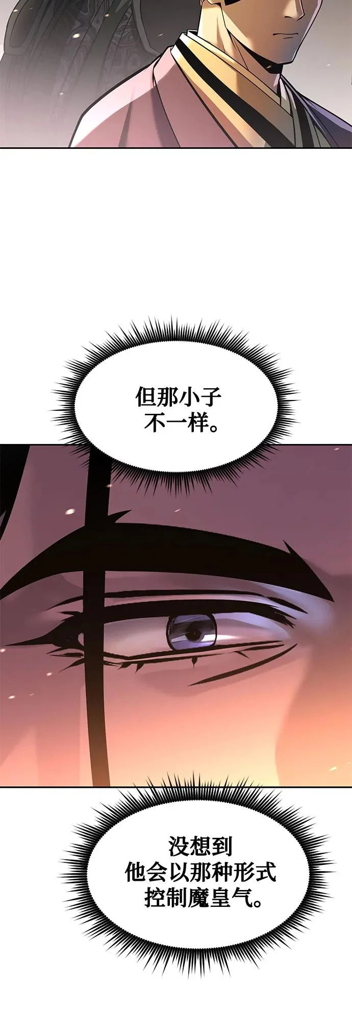 第153话 第102页