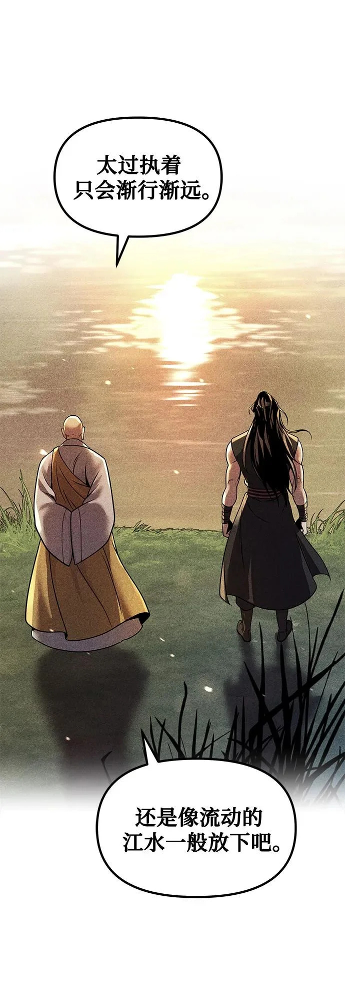 第153话 第104页