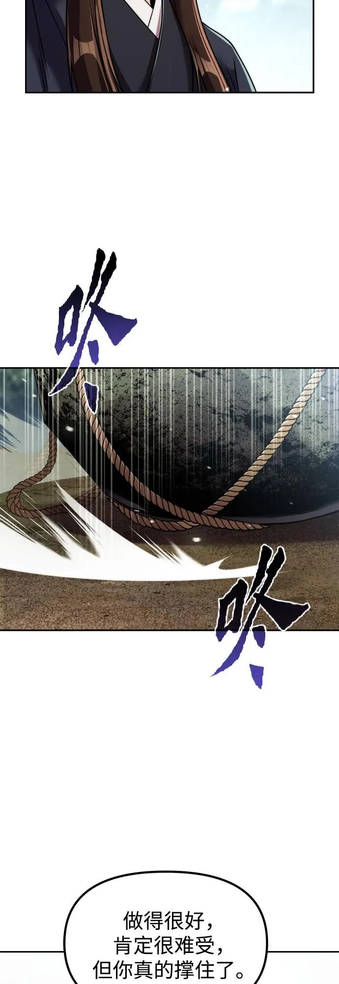 第154话 第5页