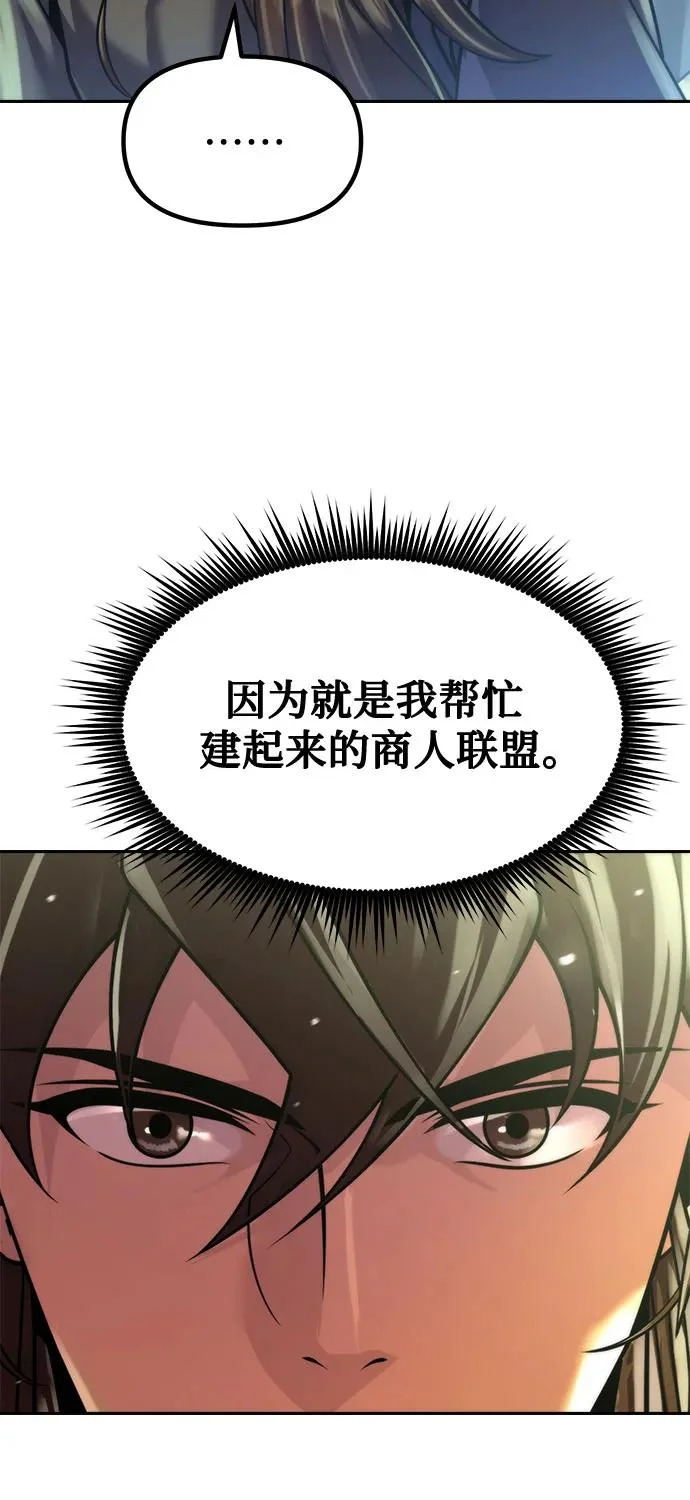 第154话 第44页