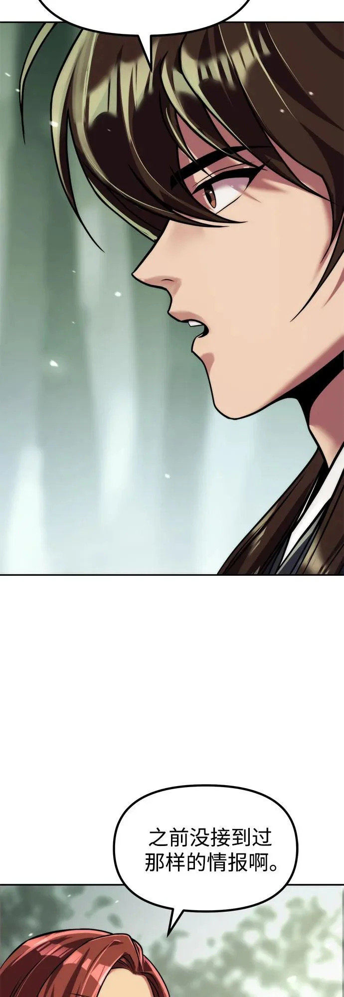 第154话 第47页