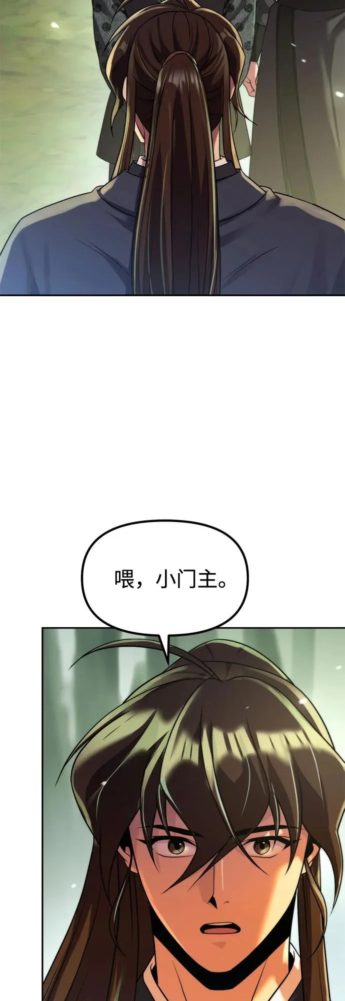 第154话 第55页
