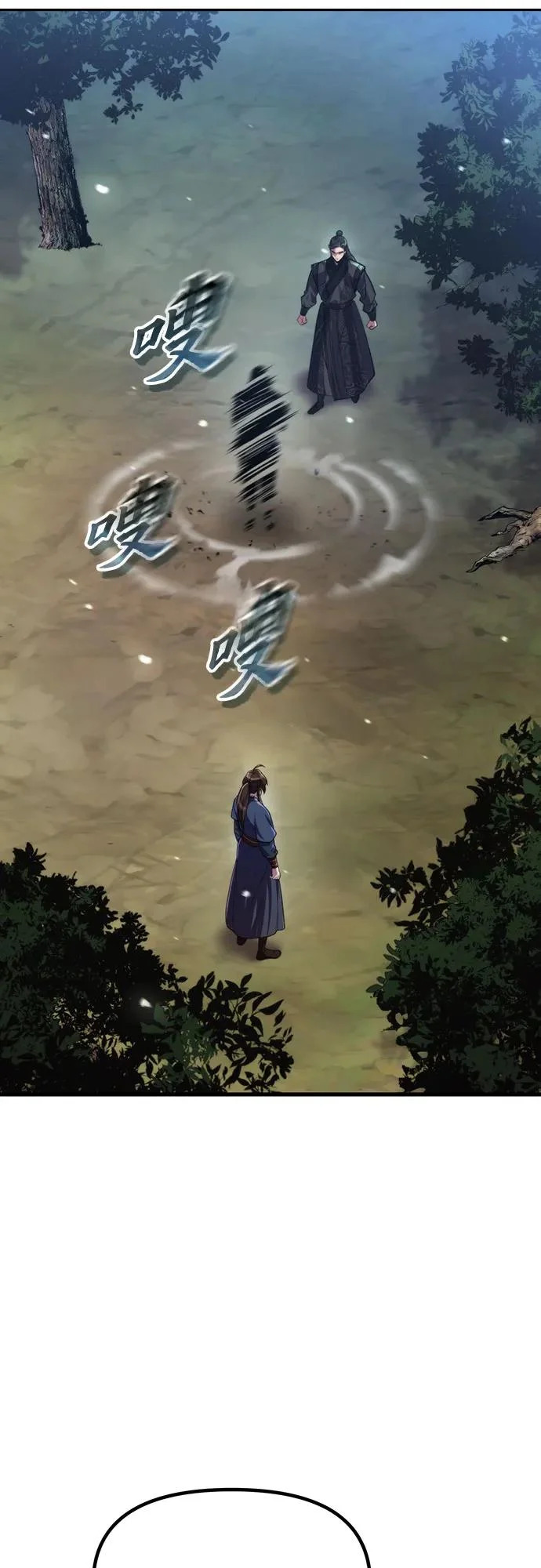 第154话 第58页