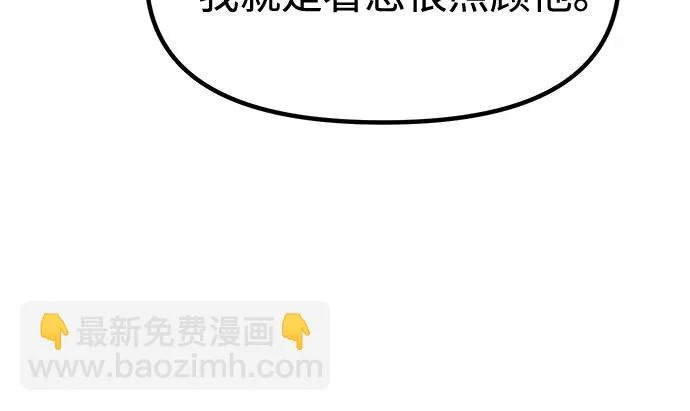 第154话 第62页