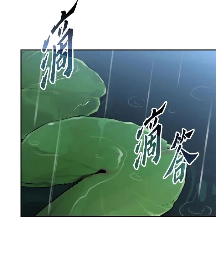 第154话 第74页