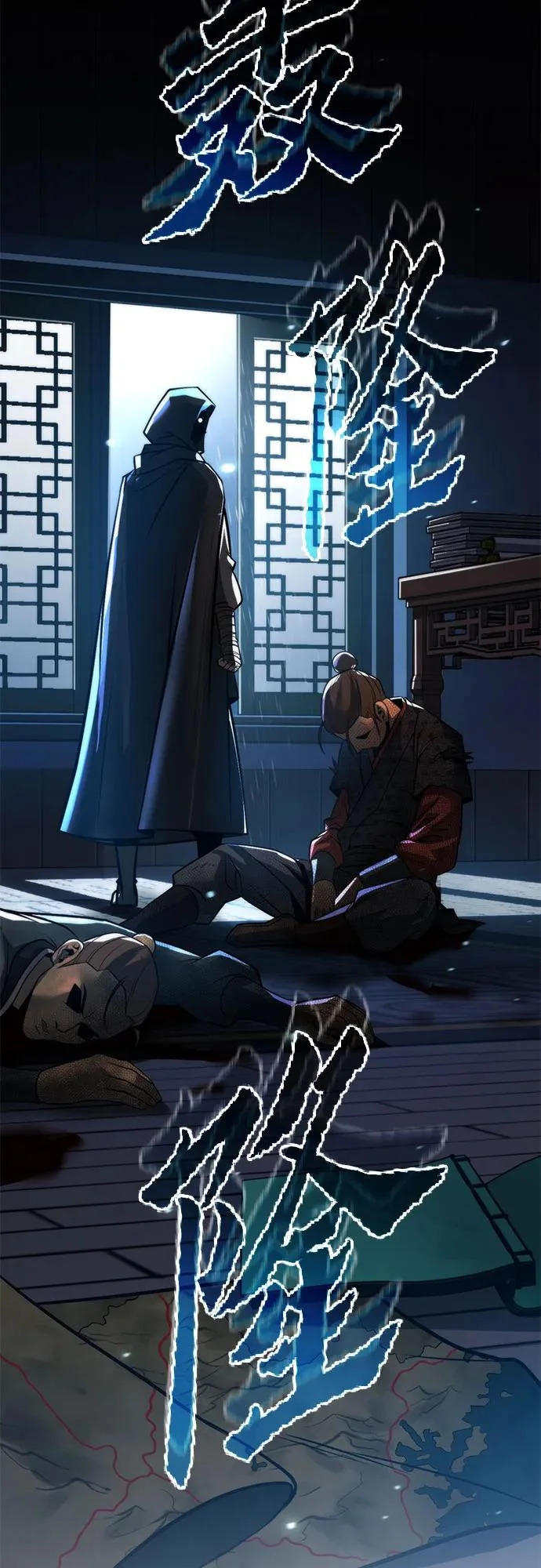 第154话 第80页