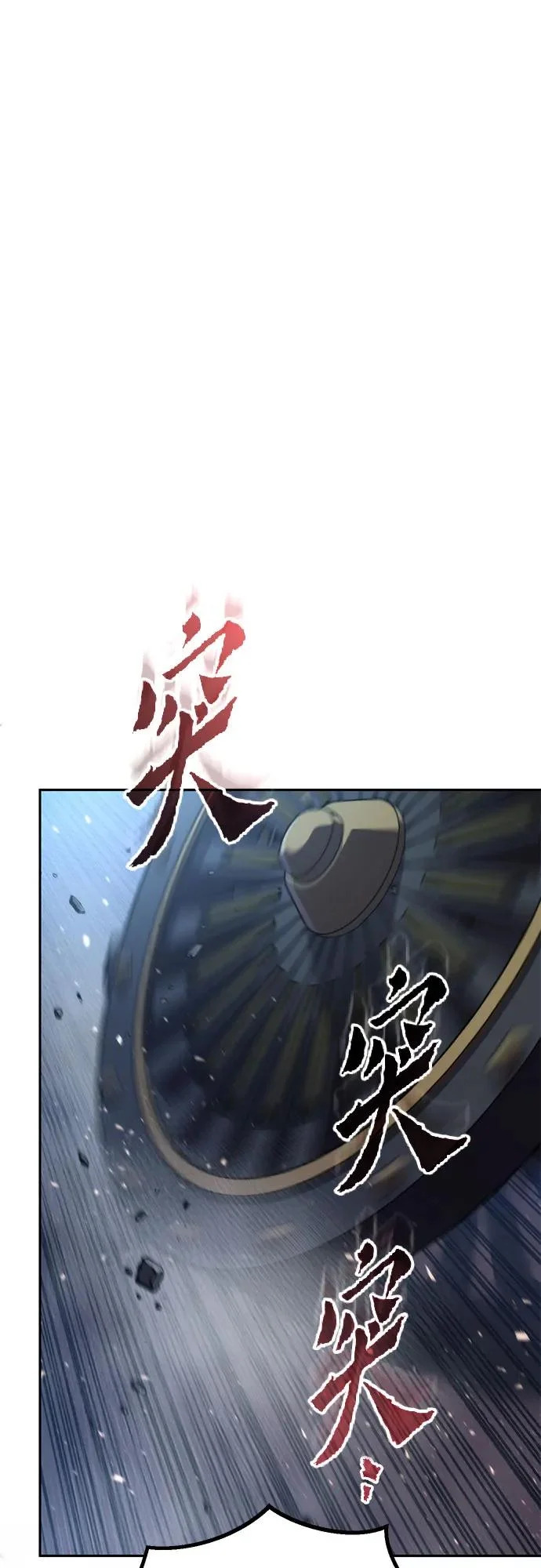 第155话 第5页