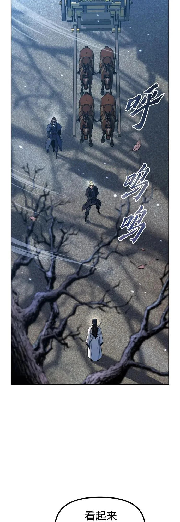 第155话 第56页