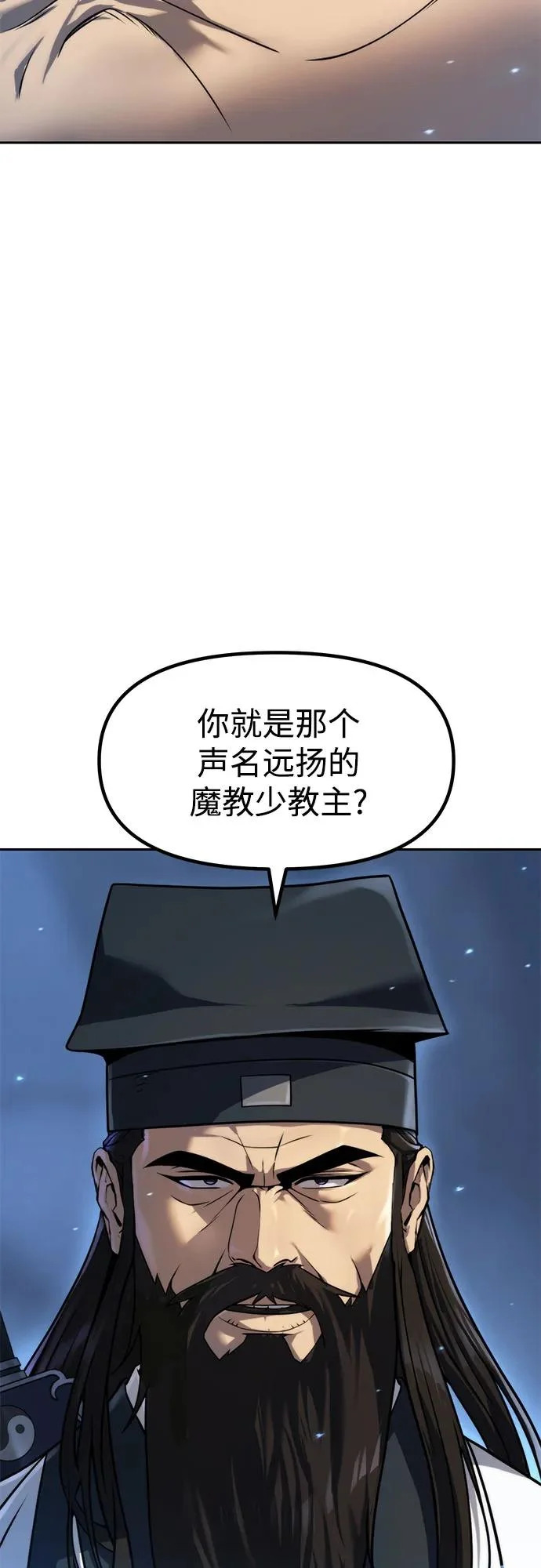 第155话 第58页