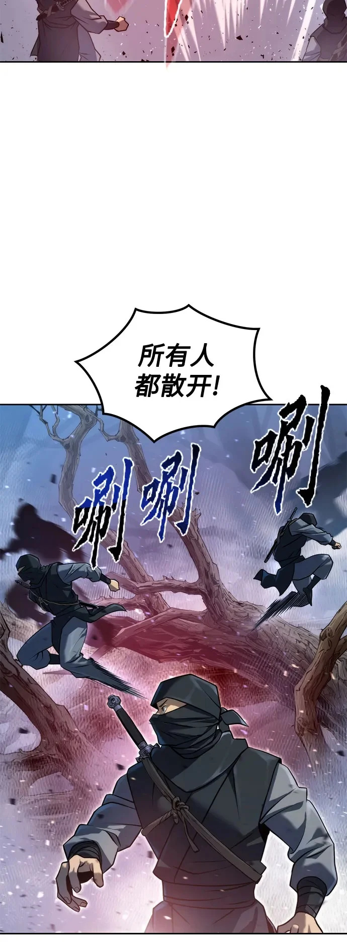 第155话 第69页