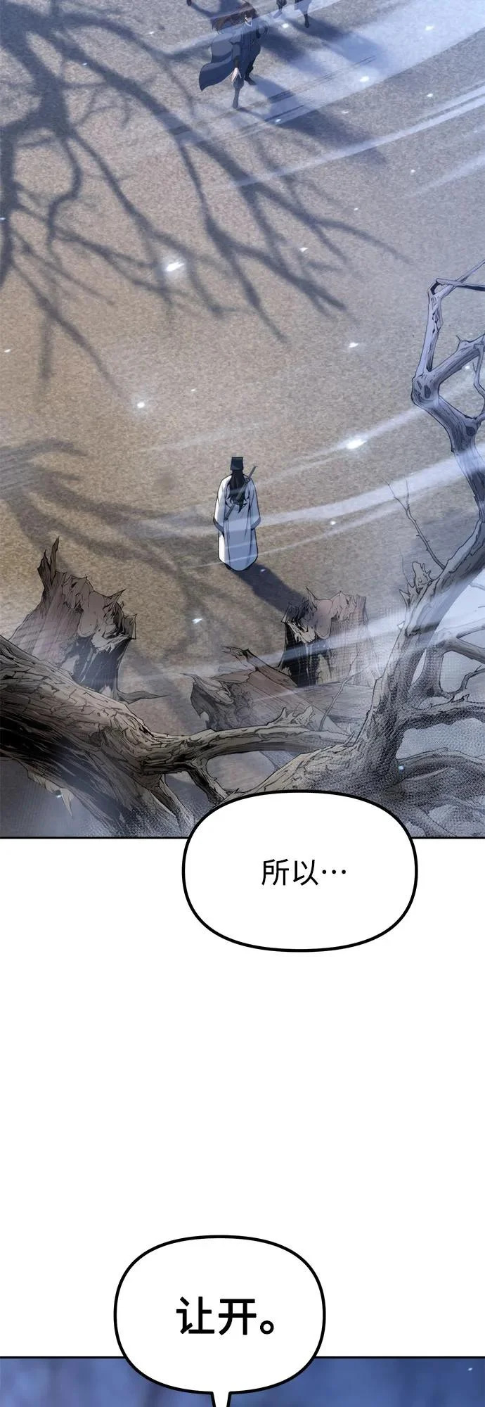 第156话 第10页