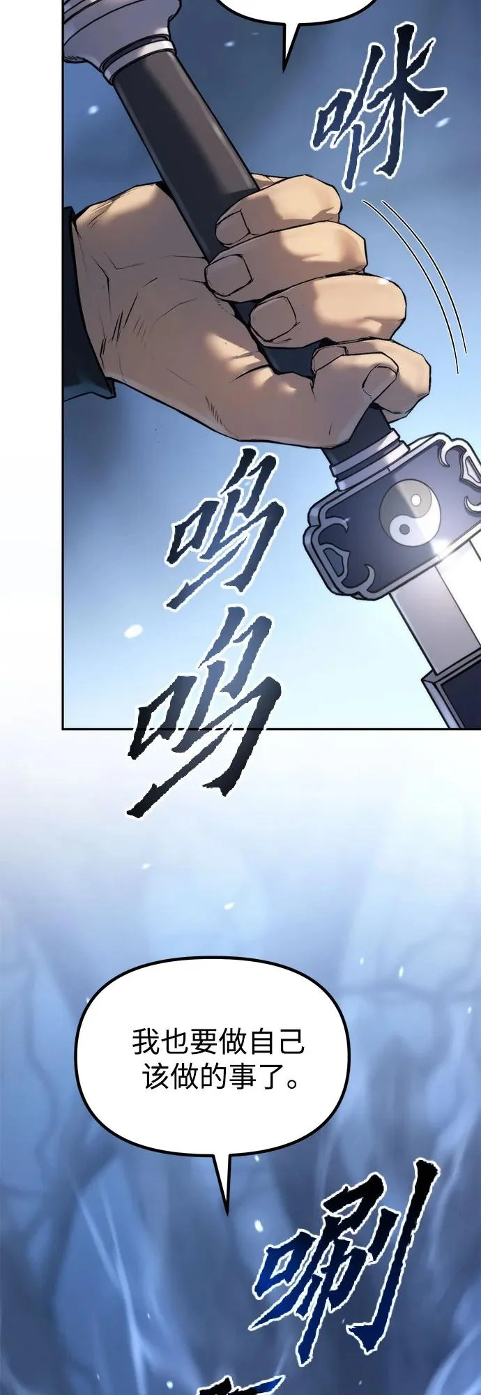 第156话 第13页