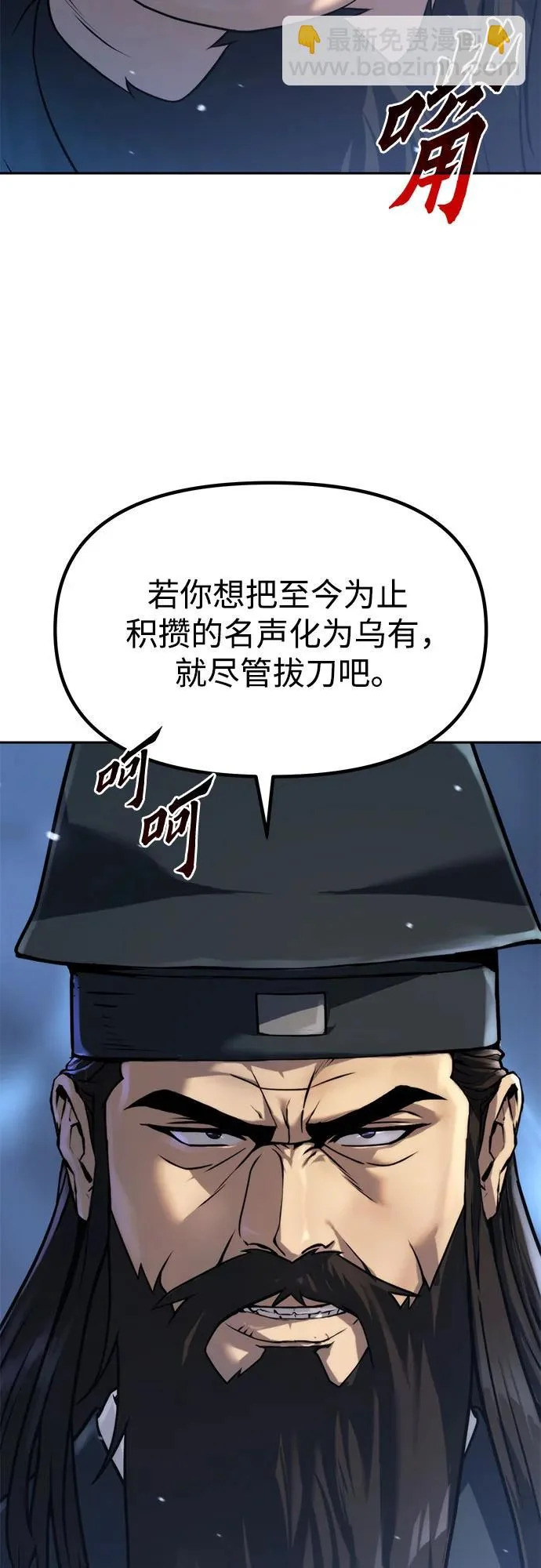 第156话 第16页