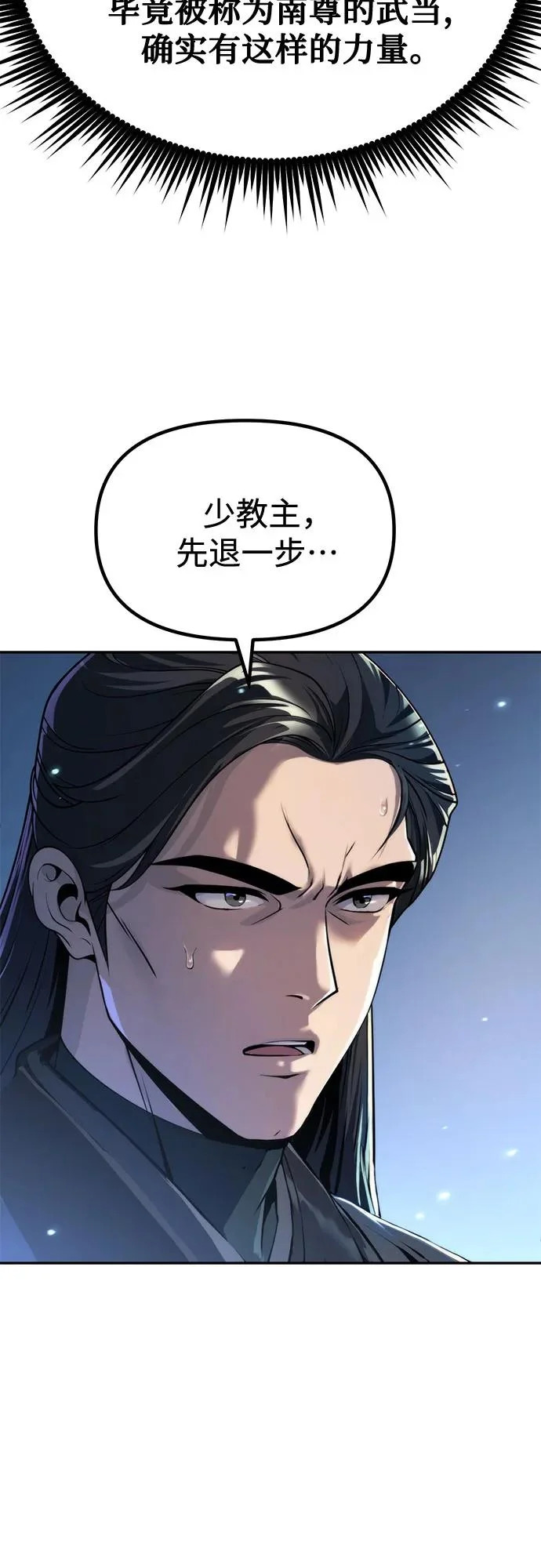 第156话 第19页