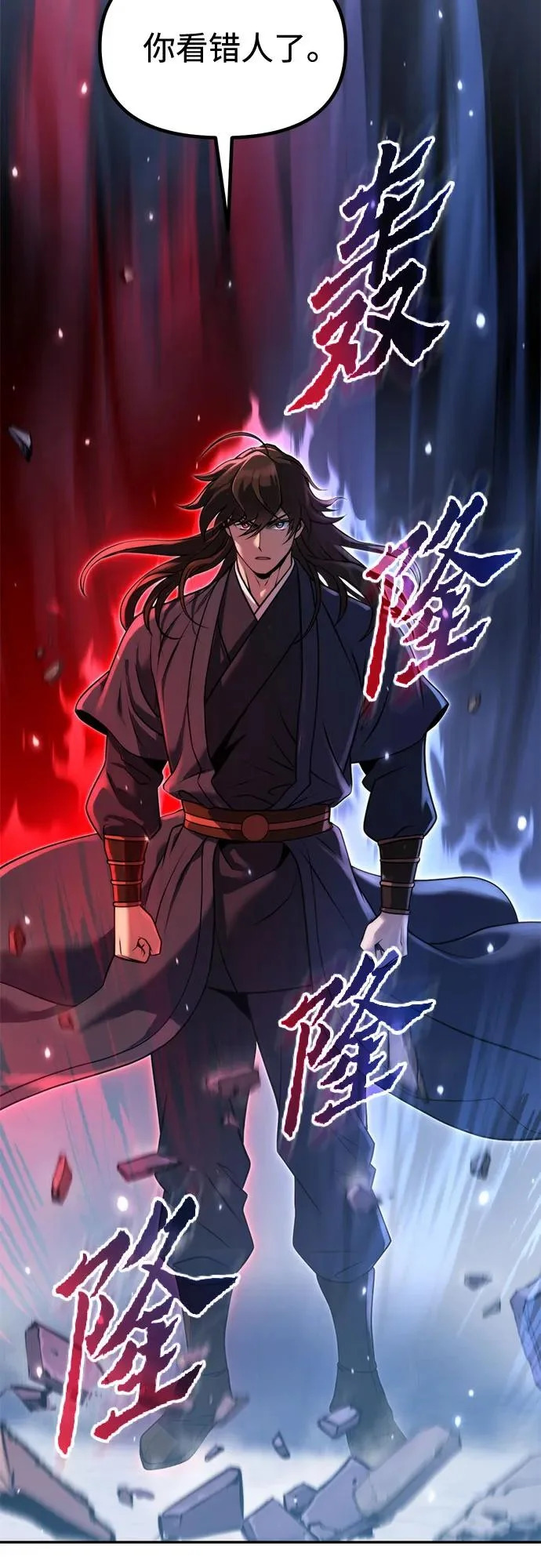 第156话 第22页