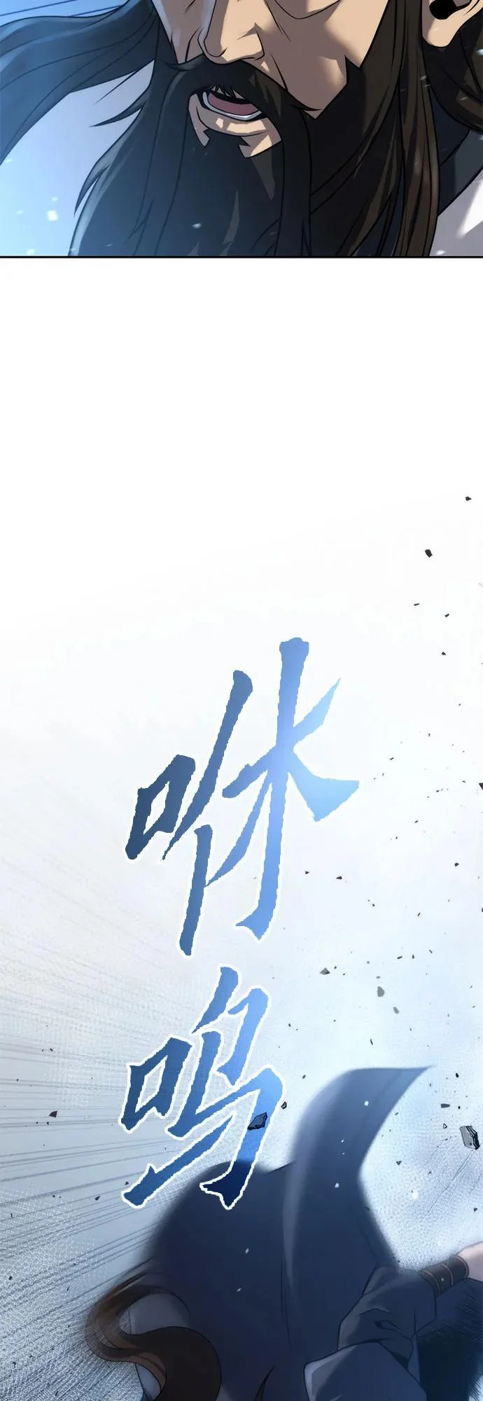 第156话 第25页
