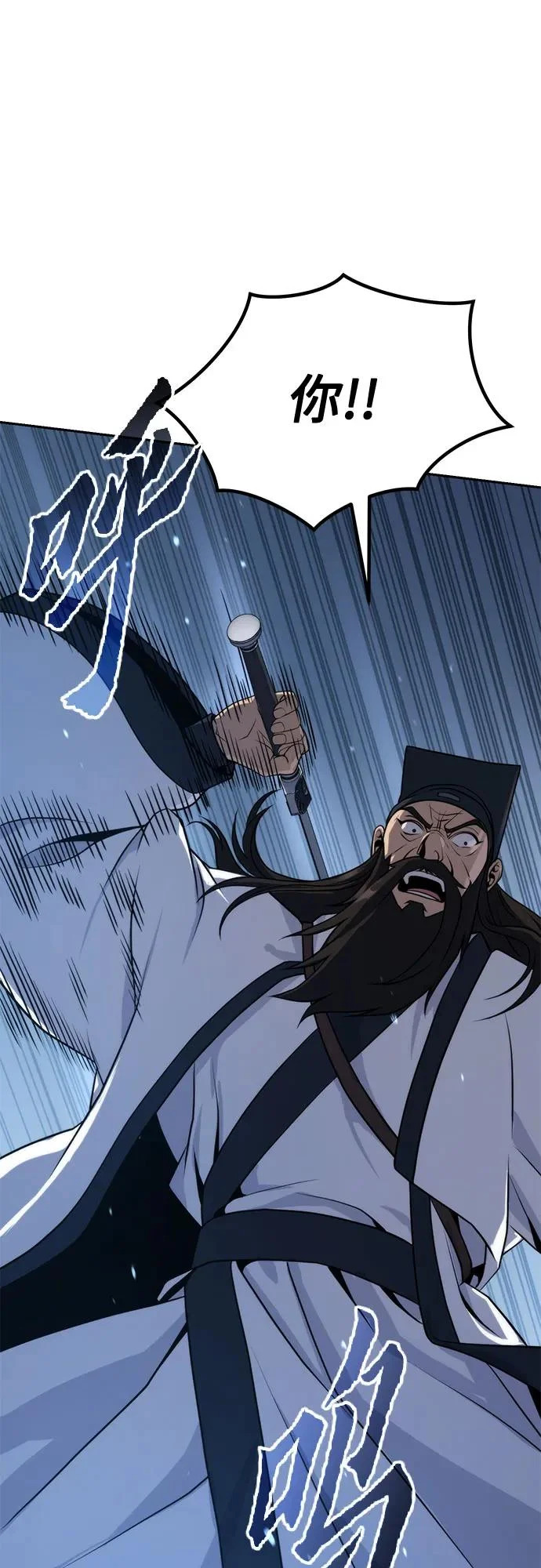 第156话 第27页
