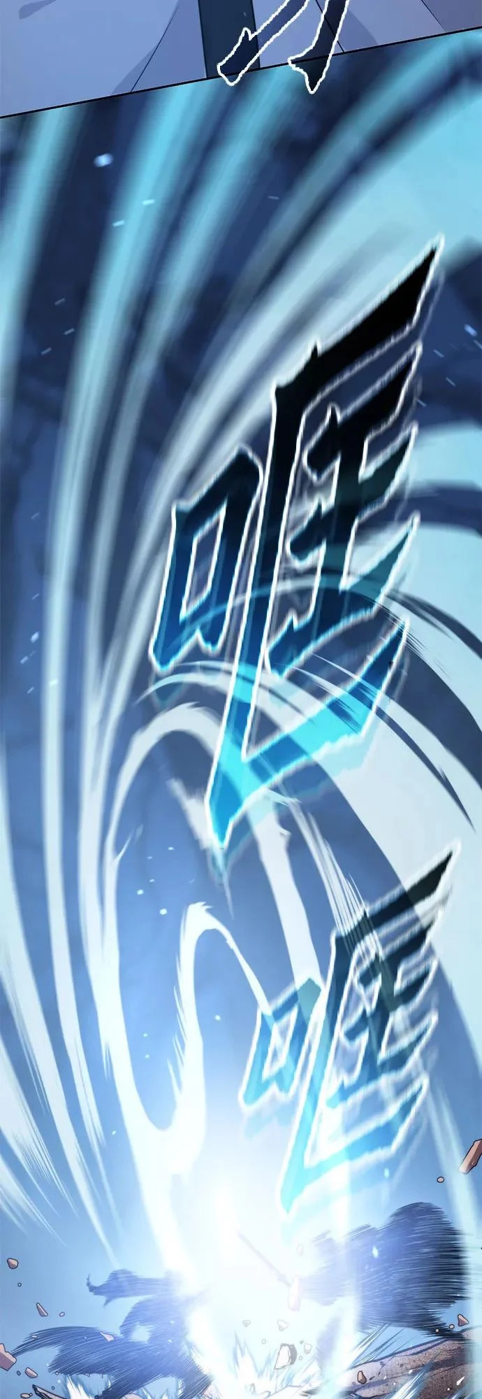 第156话 第28页