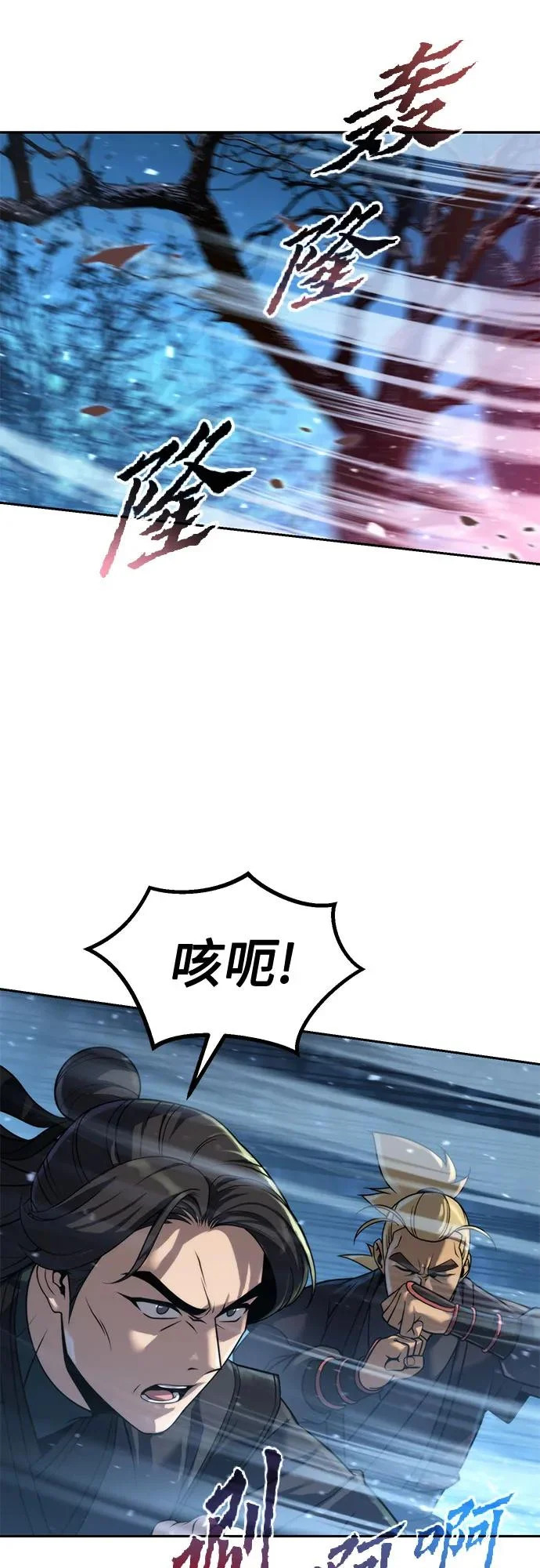 第156话 第30页