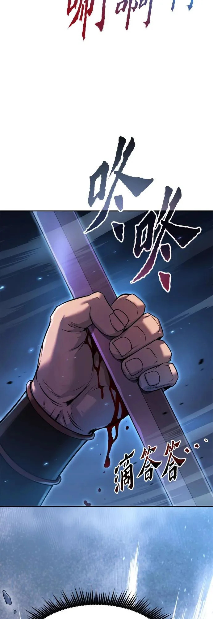 第156话 第31页