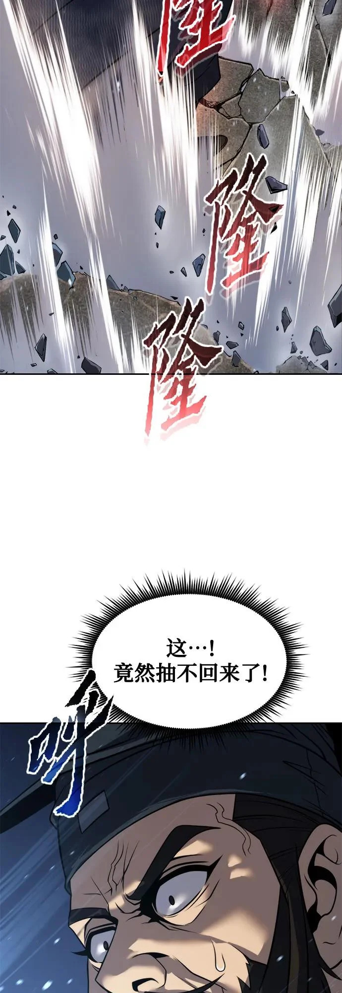 第156话 第33页