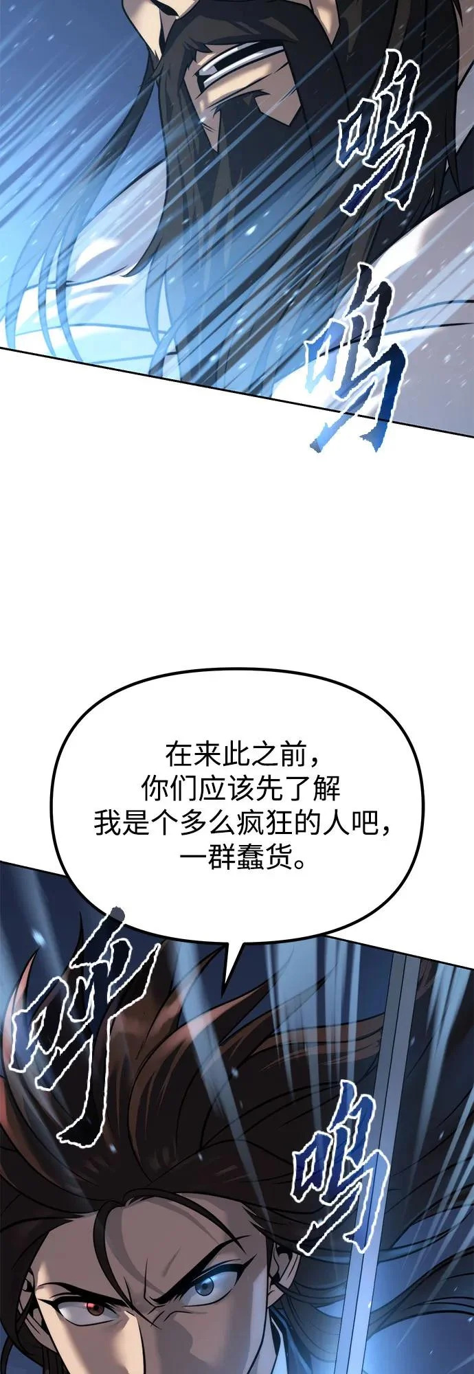 第156话 第34页