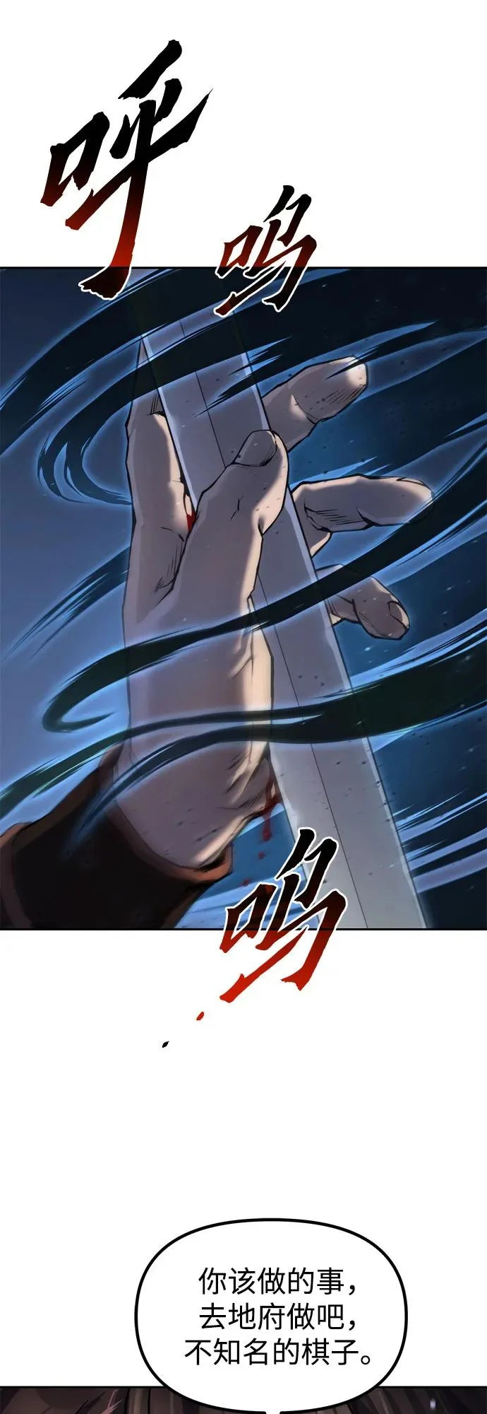 第156话 第36页