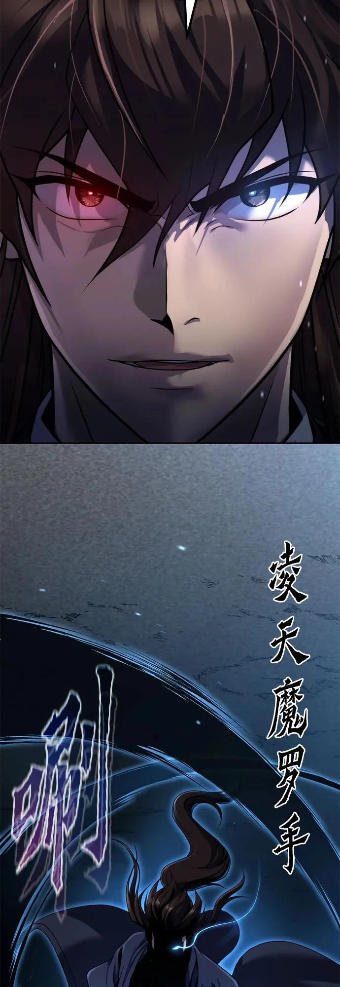 第156话 第37页