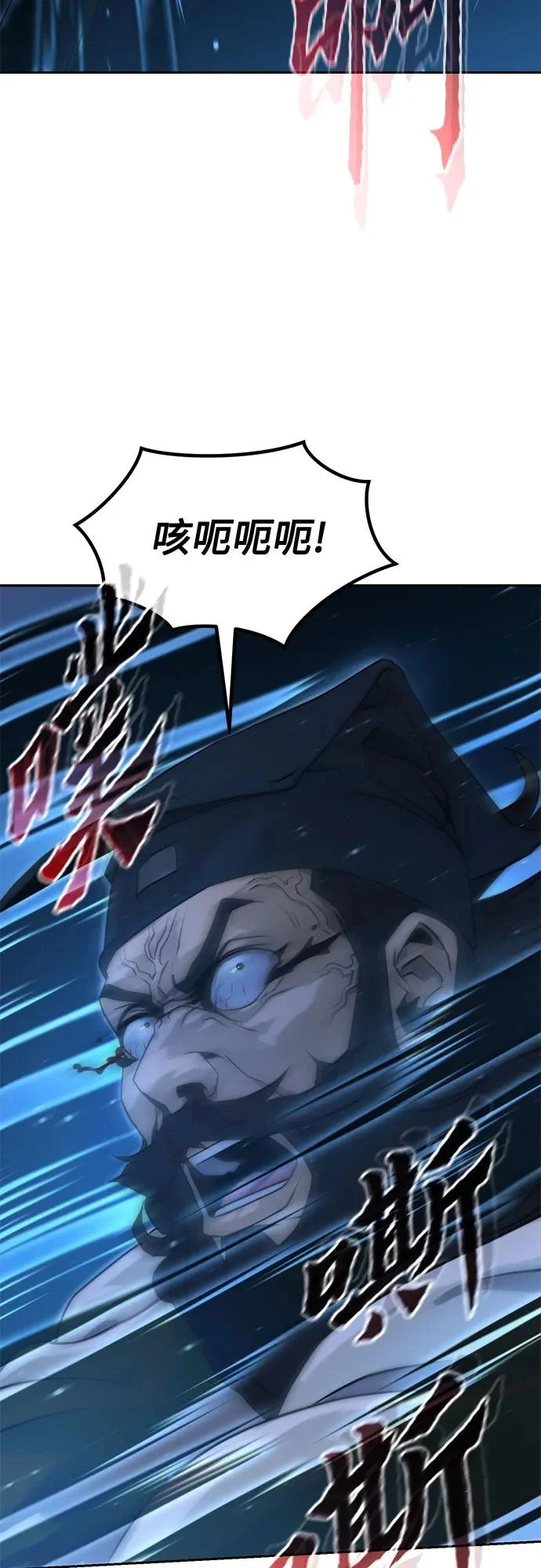 第156话 第39页