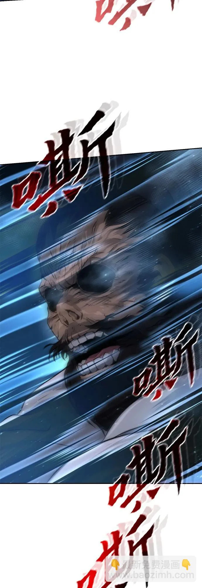 第156话 第40页