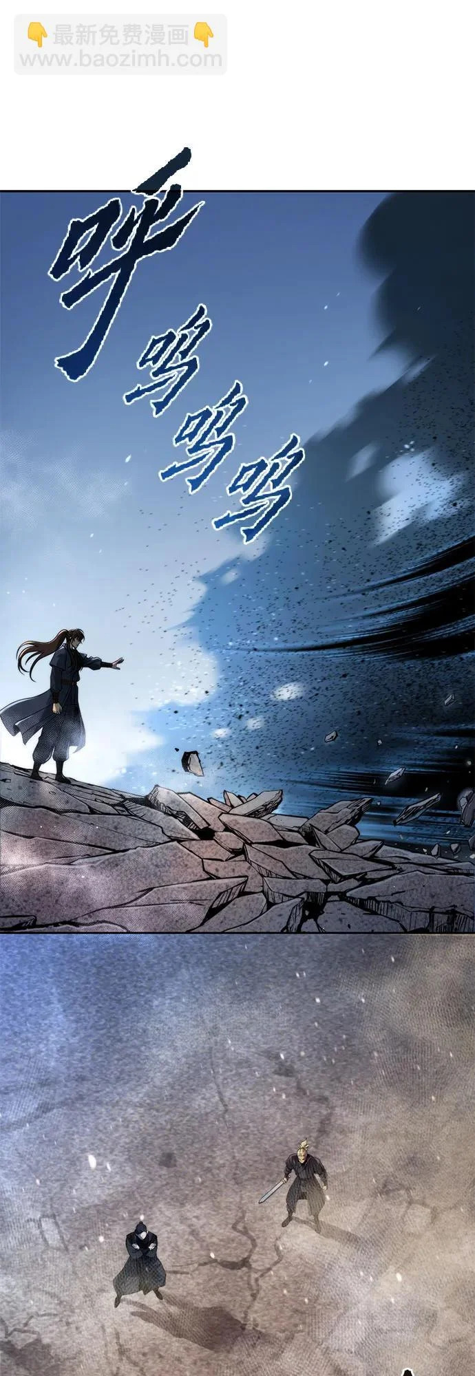 第156话 第42页