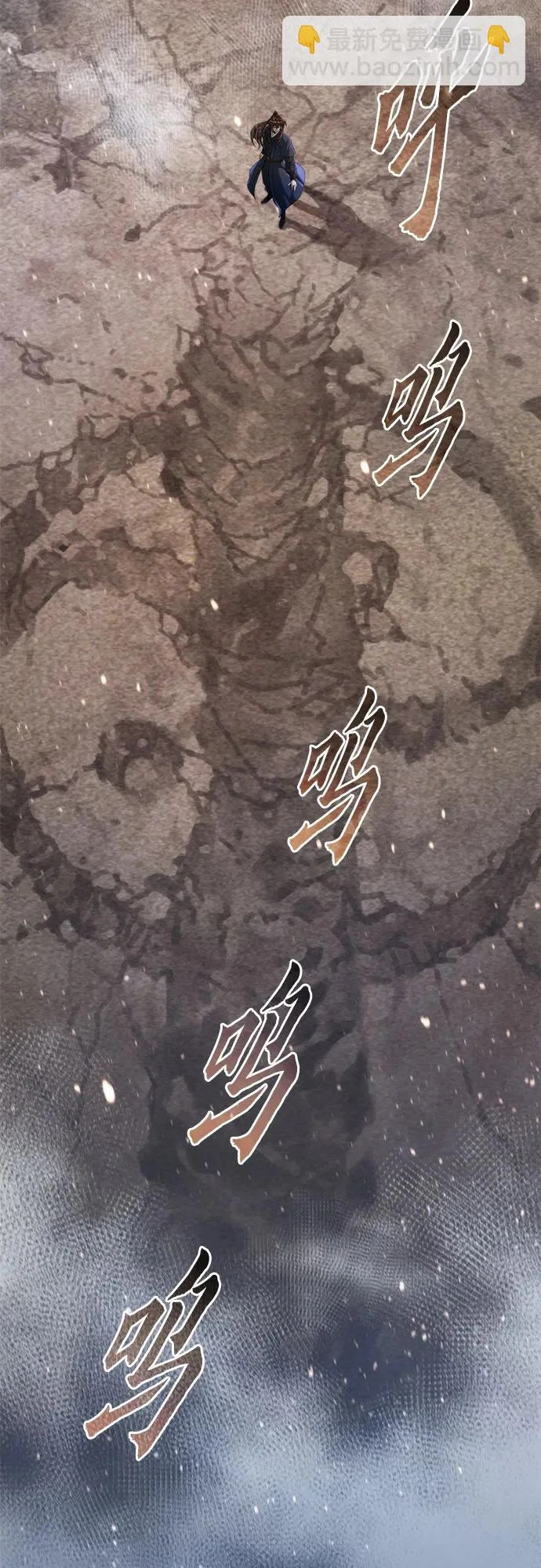 第156话 第43页