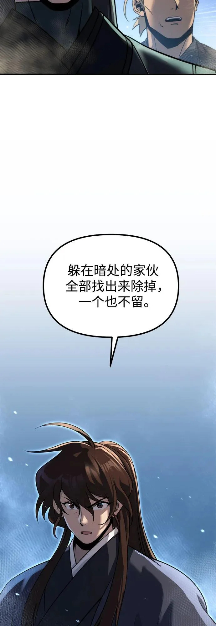 第156话 第45页