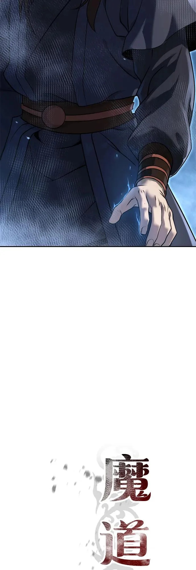 第156话 第46页