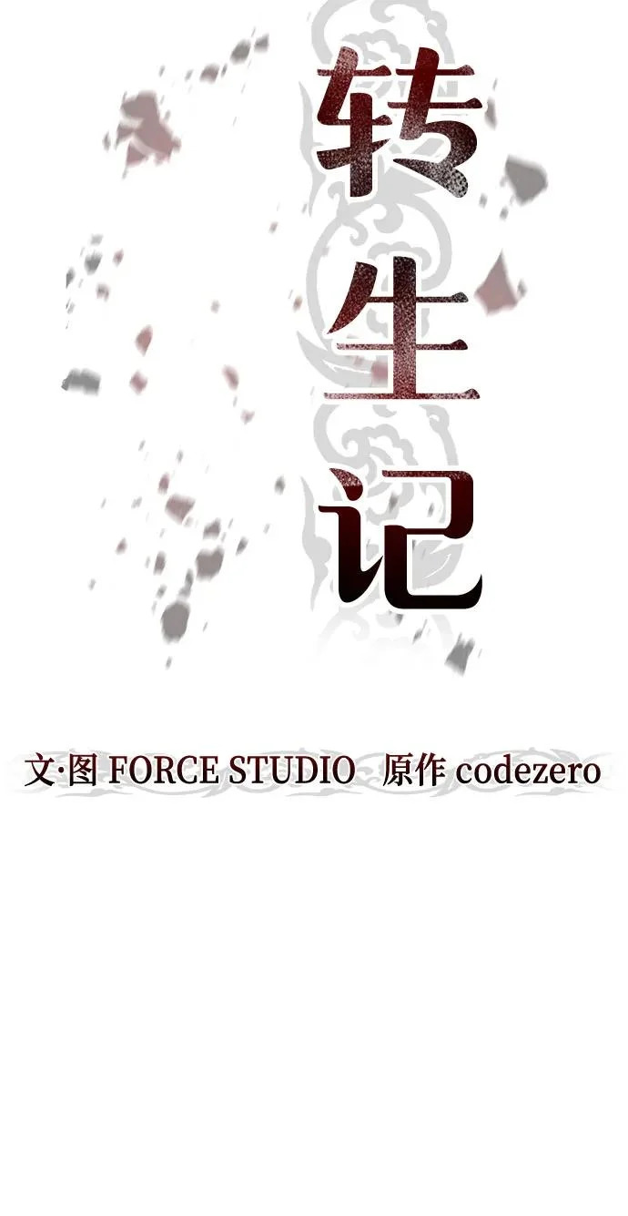 第156话 第47页