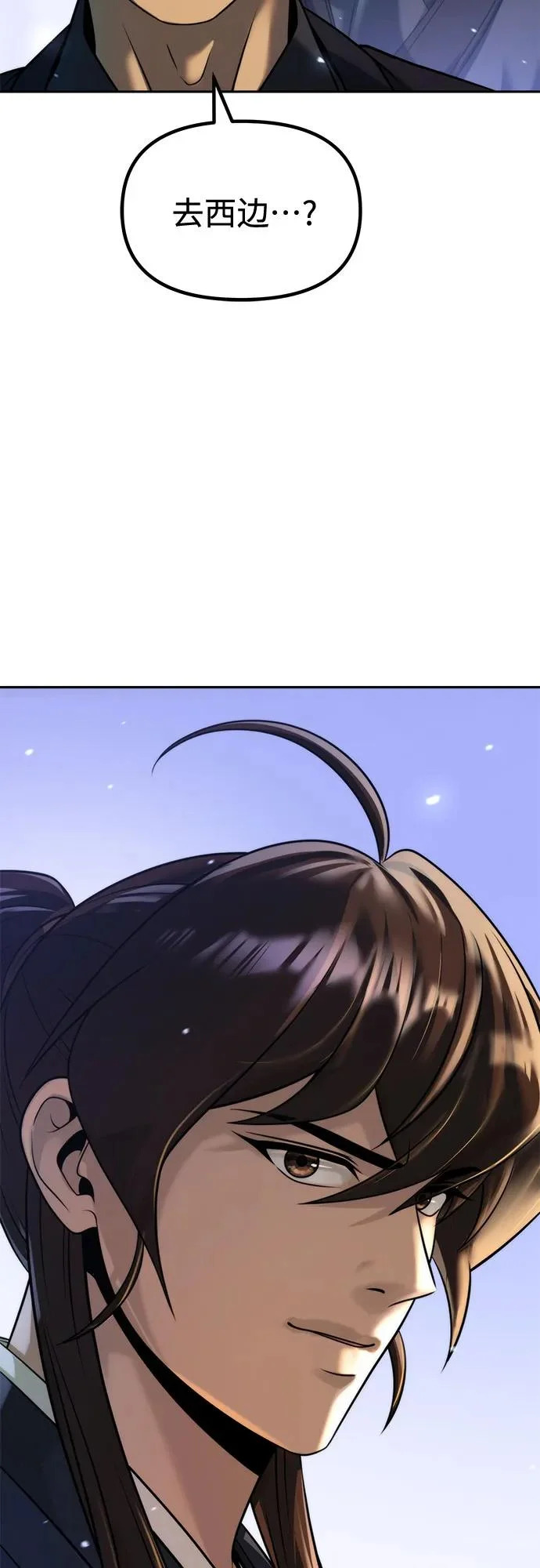 第156话 第72页
