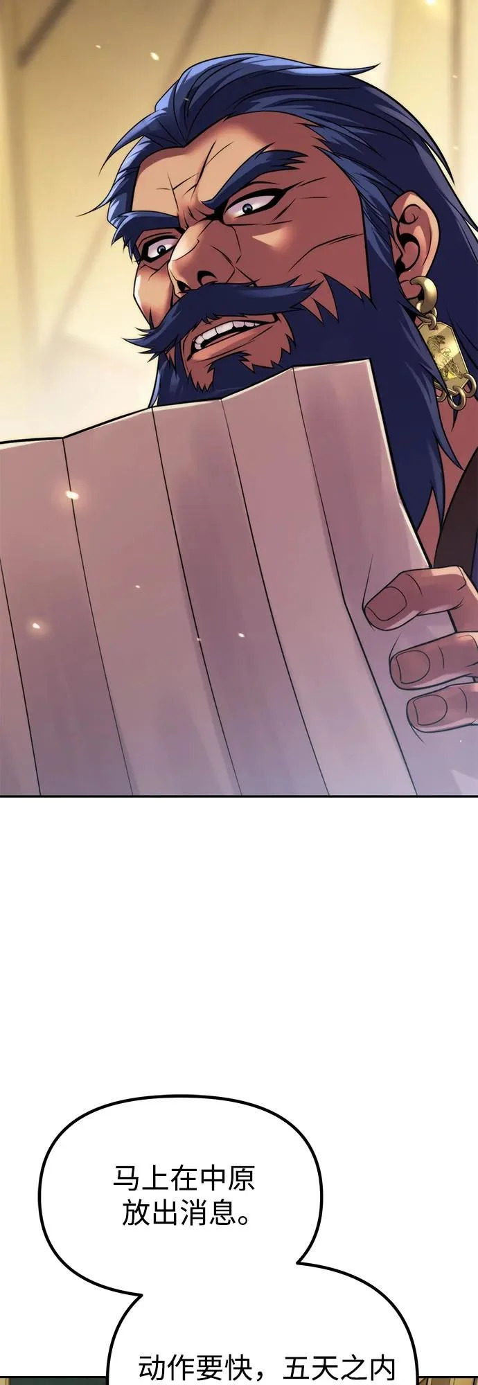 第156话 第89页
