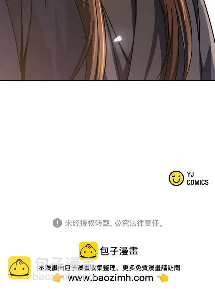 第156话 第96页