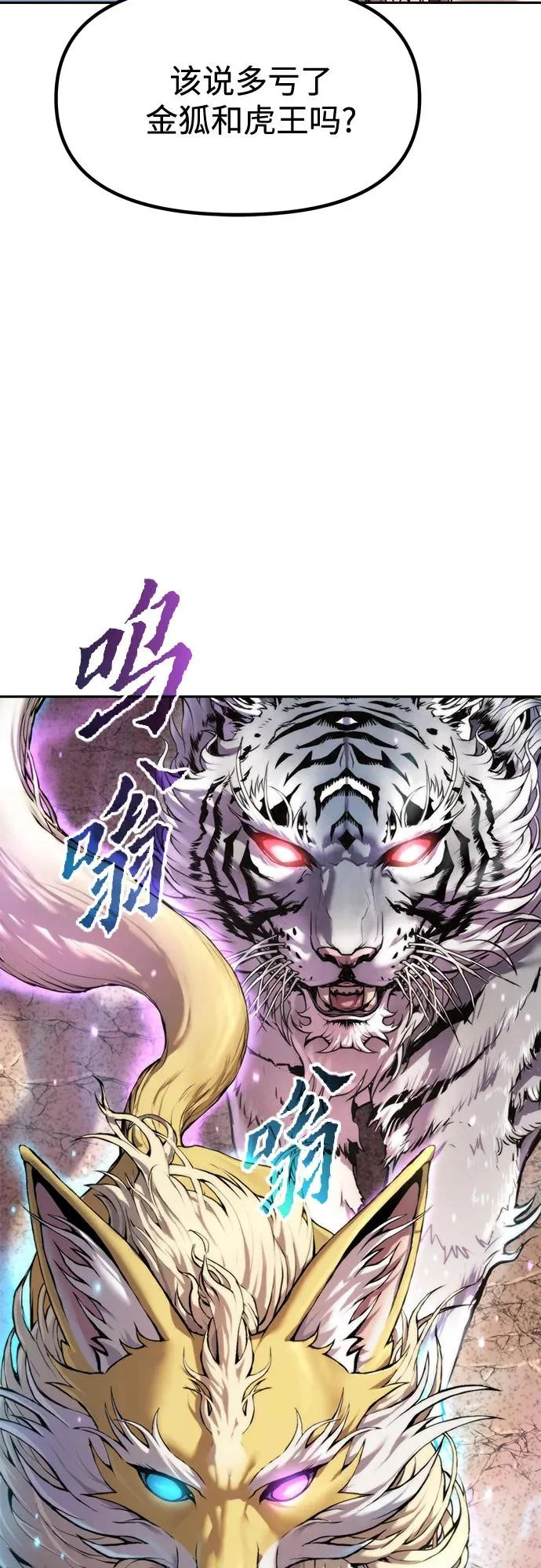 第157话 第12页