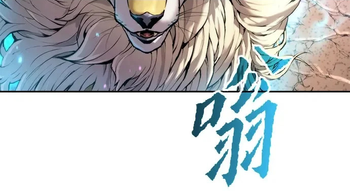 第157话 第13页