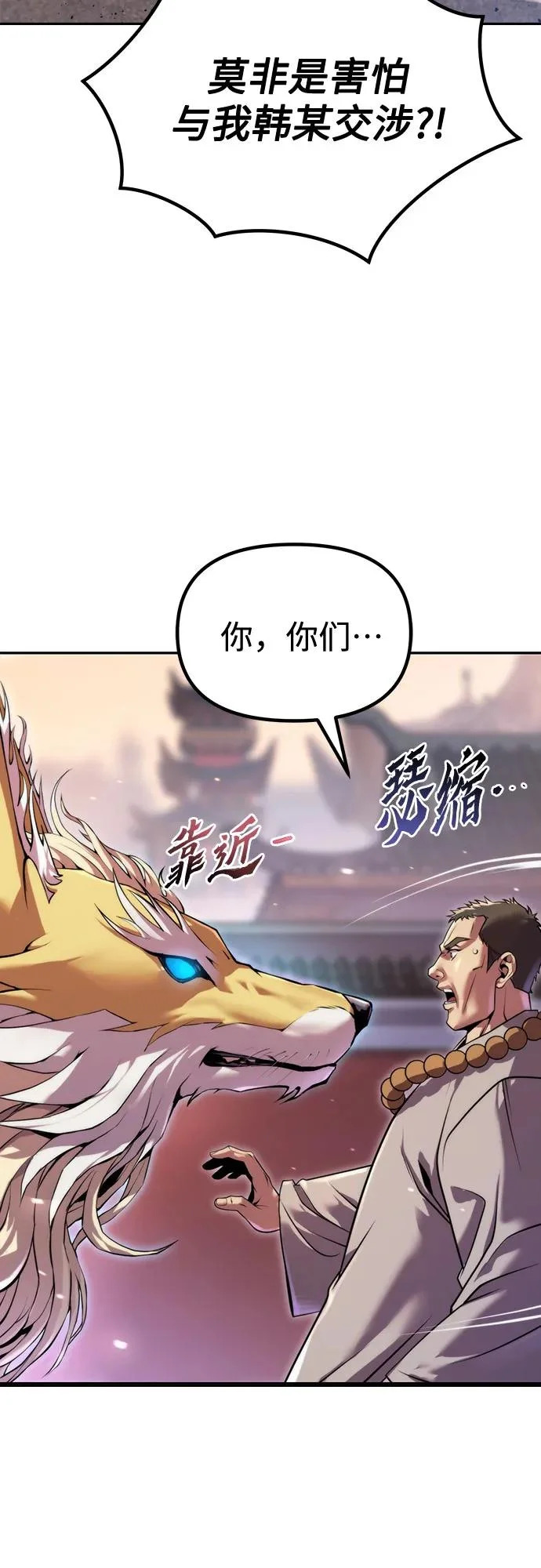 第157话 第16页
