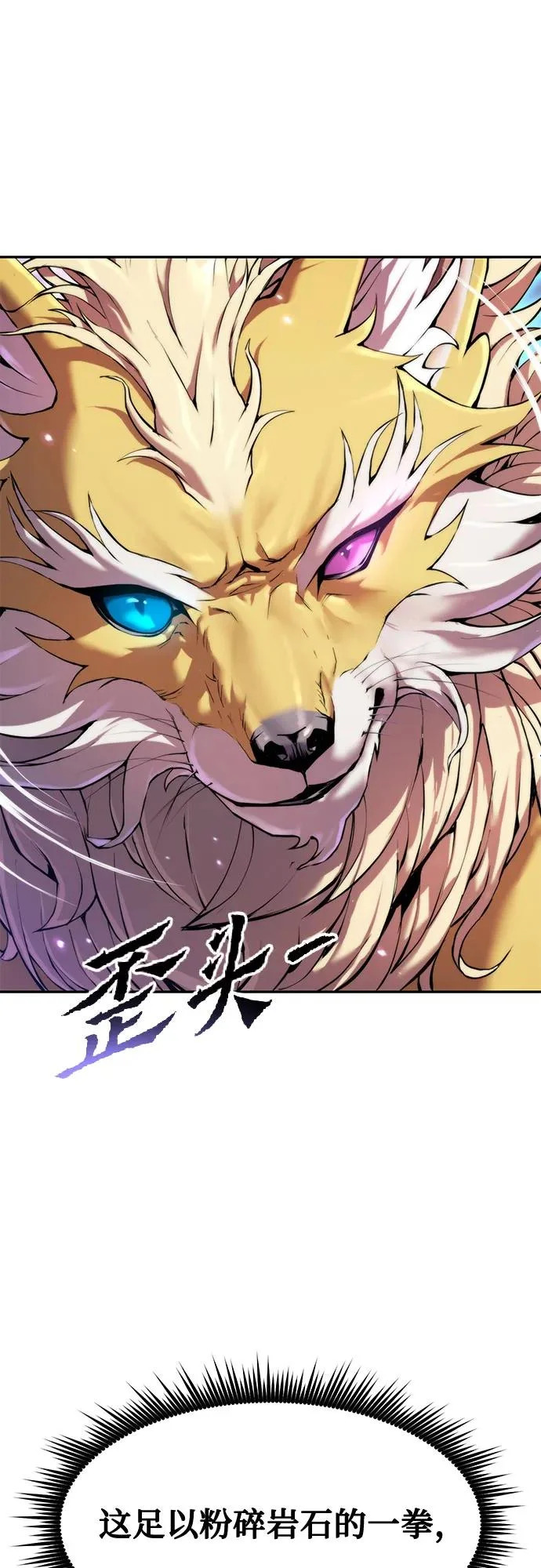 第157话 第19页