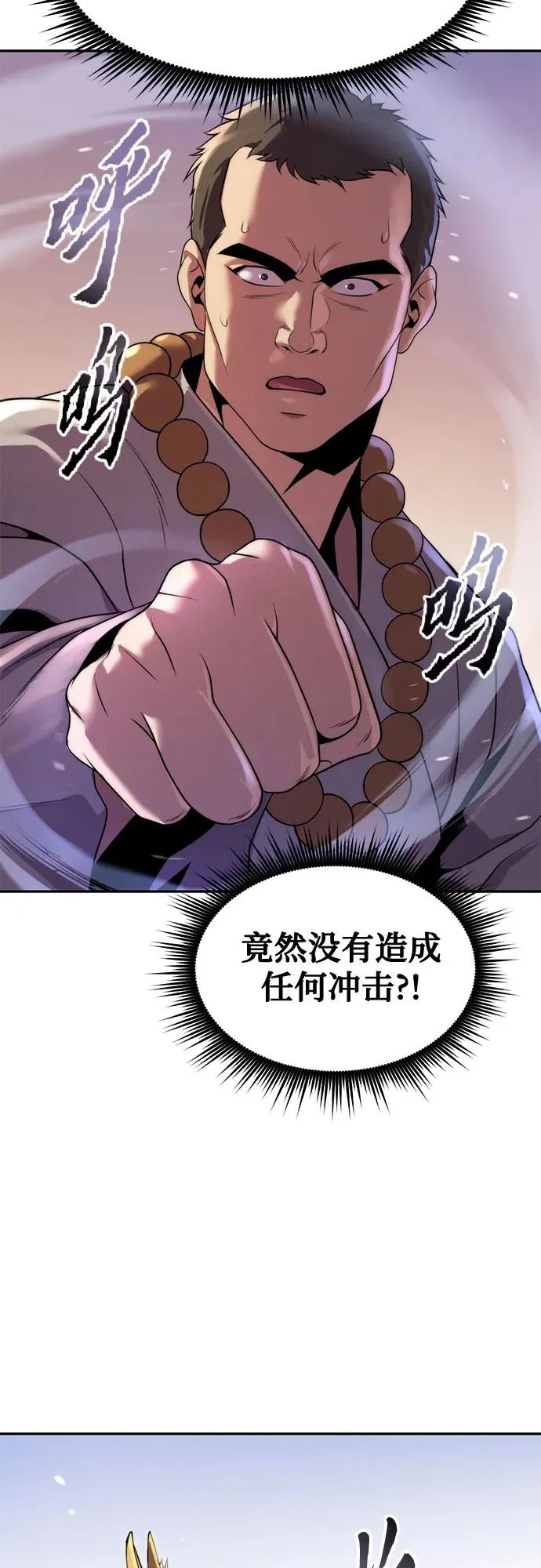 第157话 第20页
