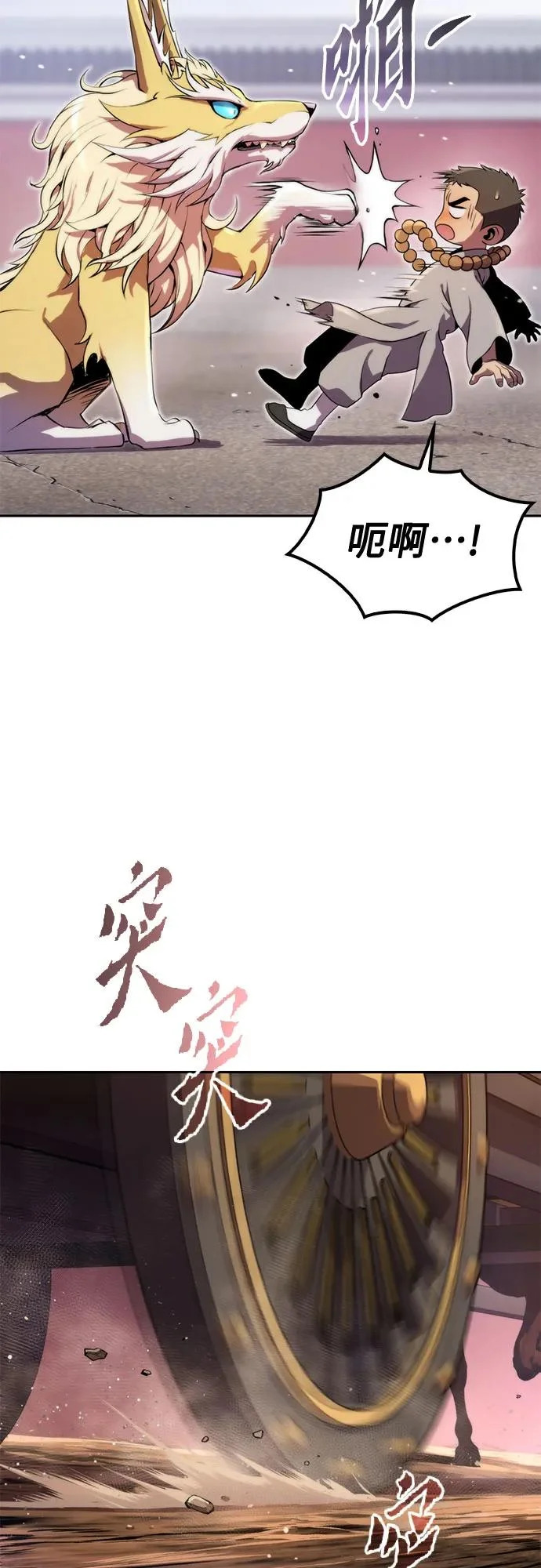 第157话 第21页