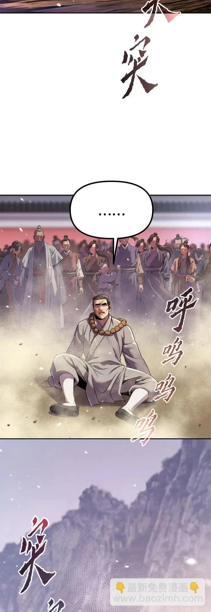 第157话 第22页