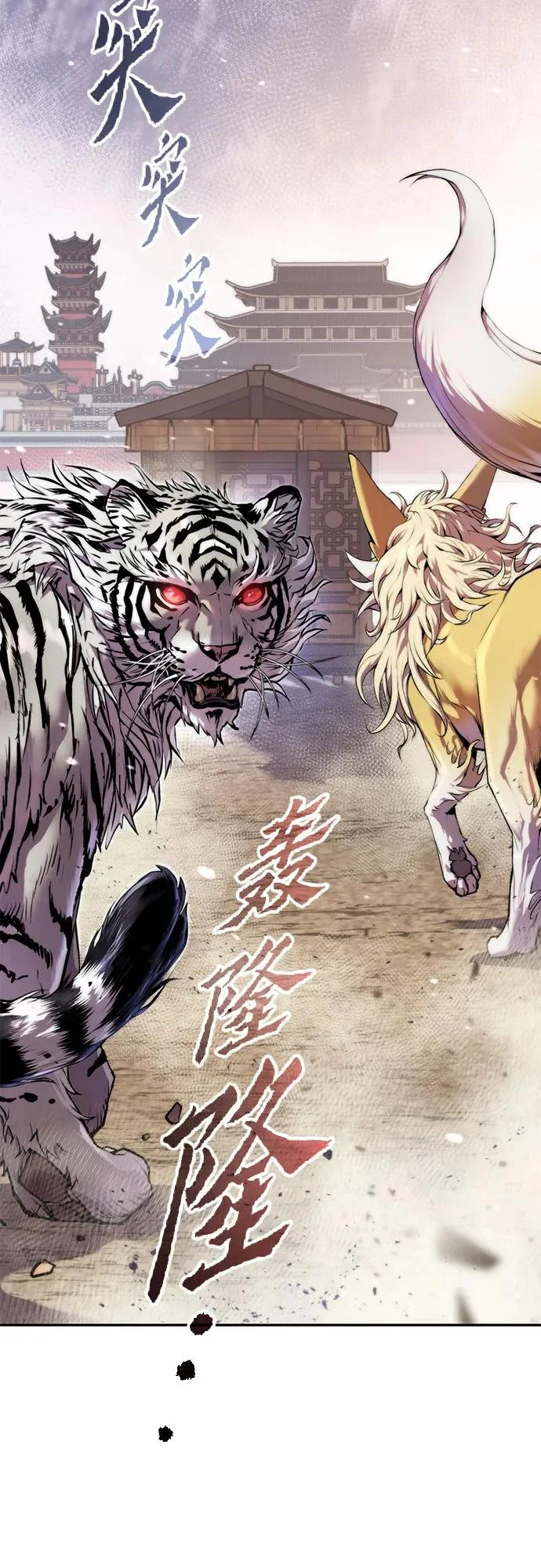 第157话 第23页