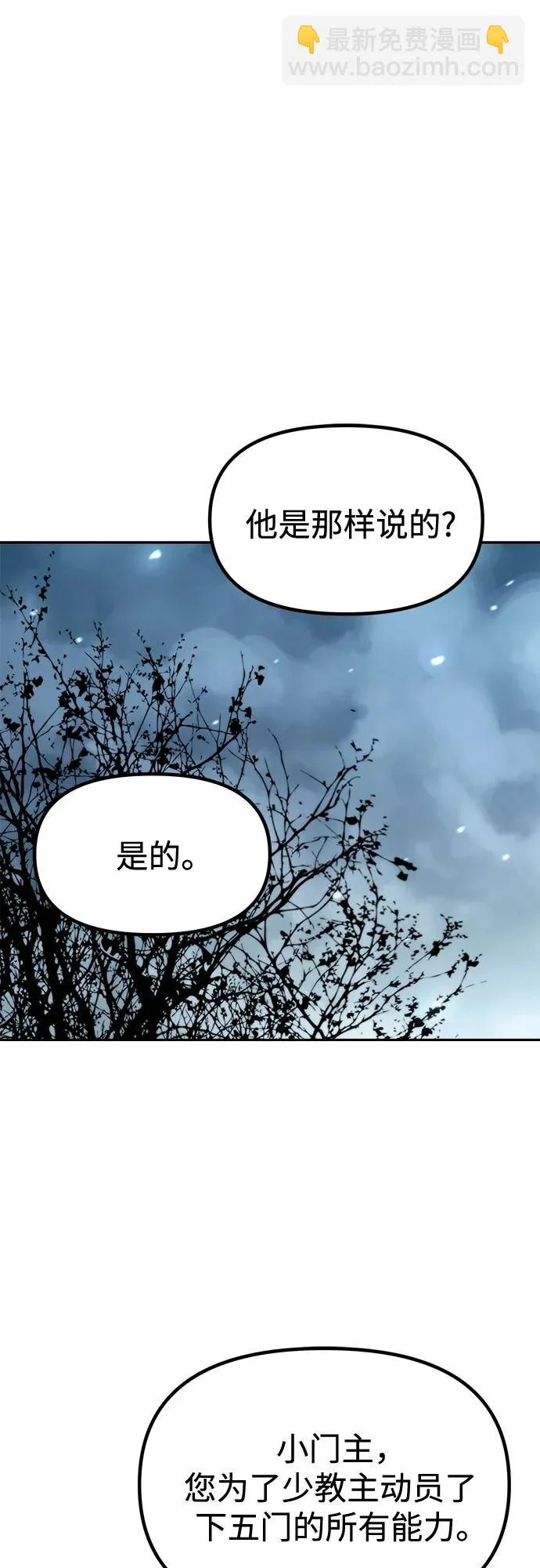 第157话 第25页