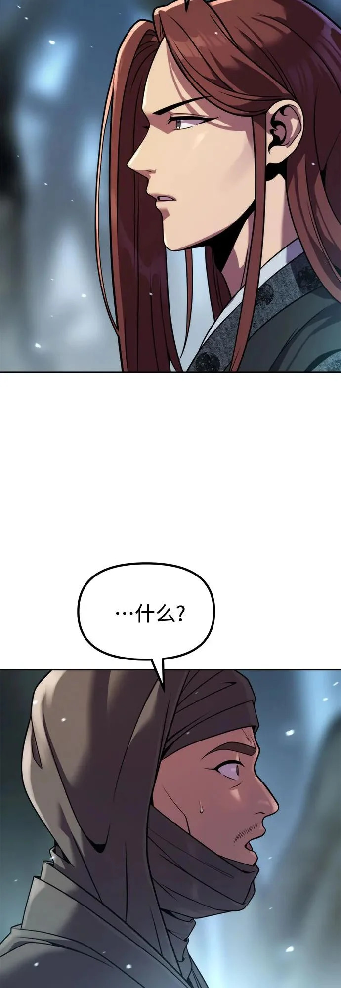 第157话 第27页