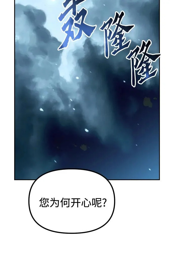 第157话 第30页